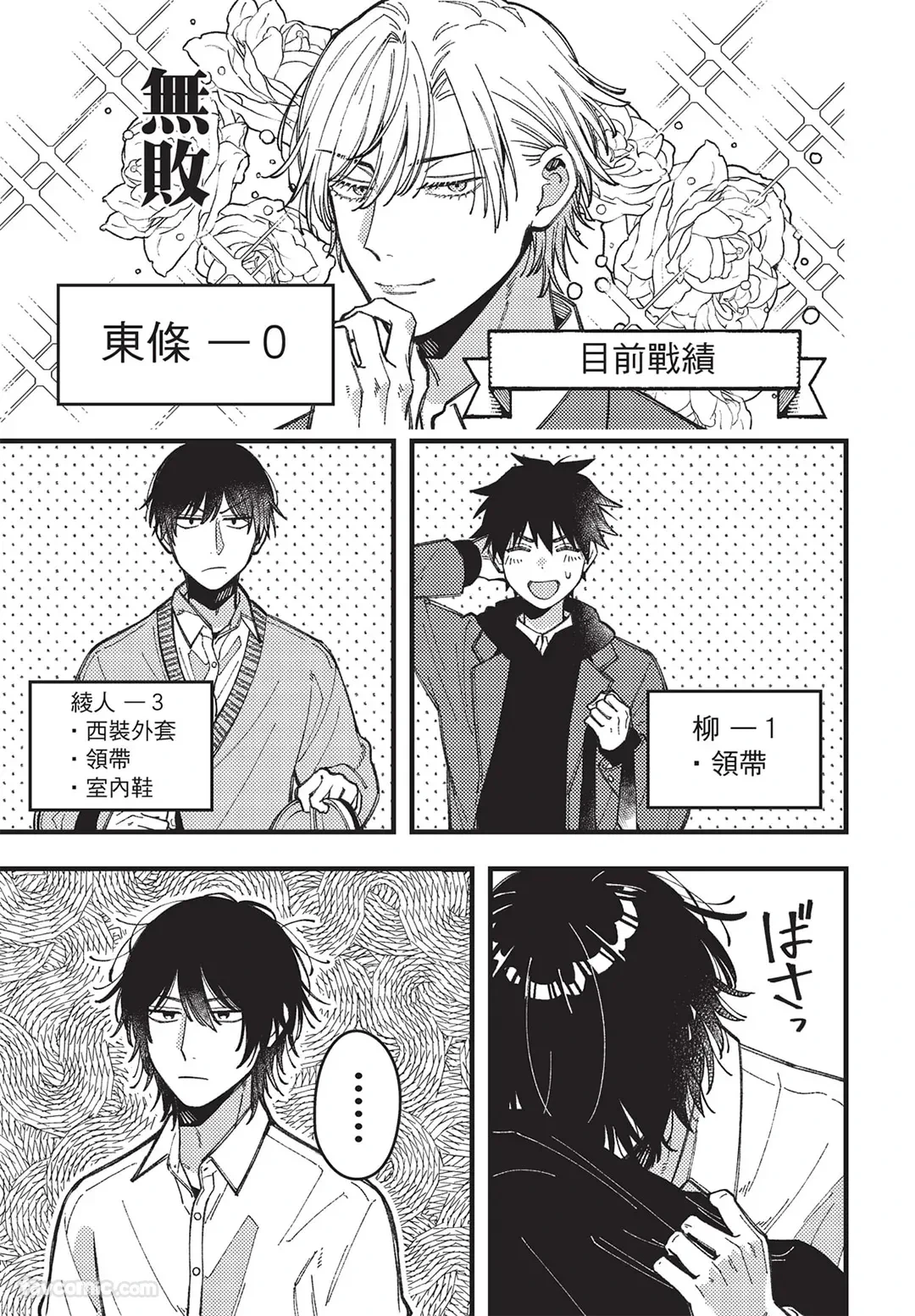 หน้า 124