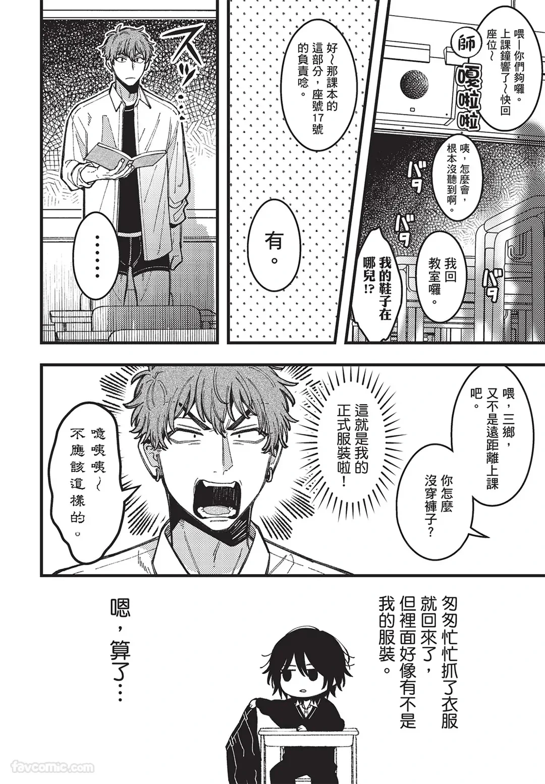 หน้า 127