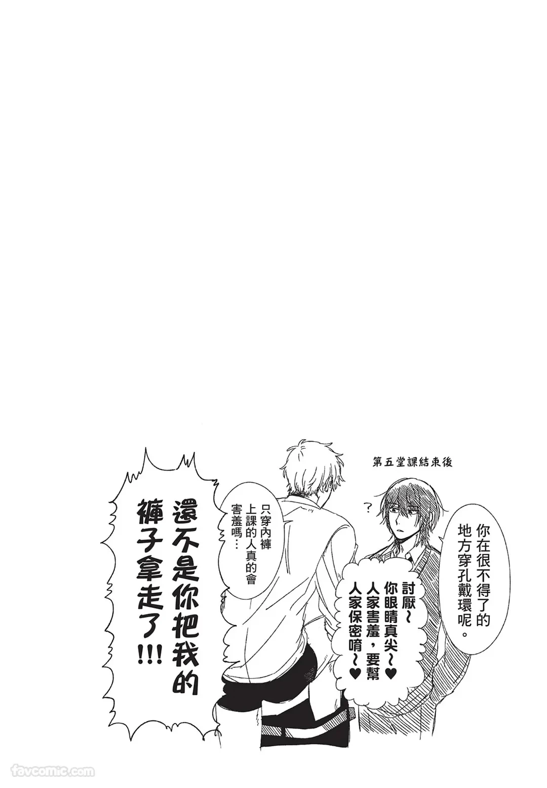 หน้า 129
