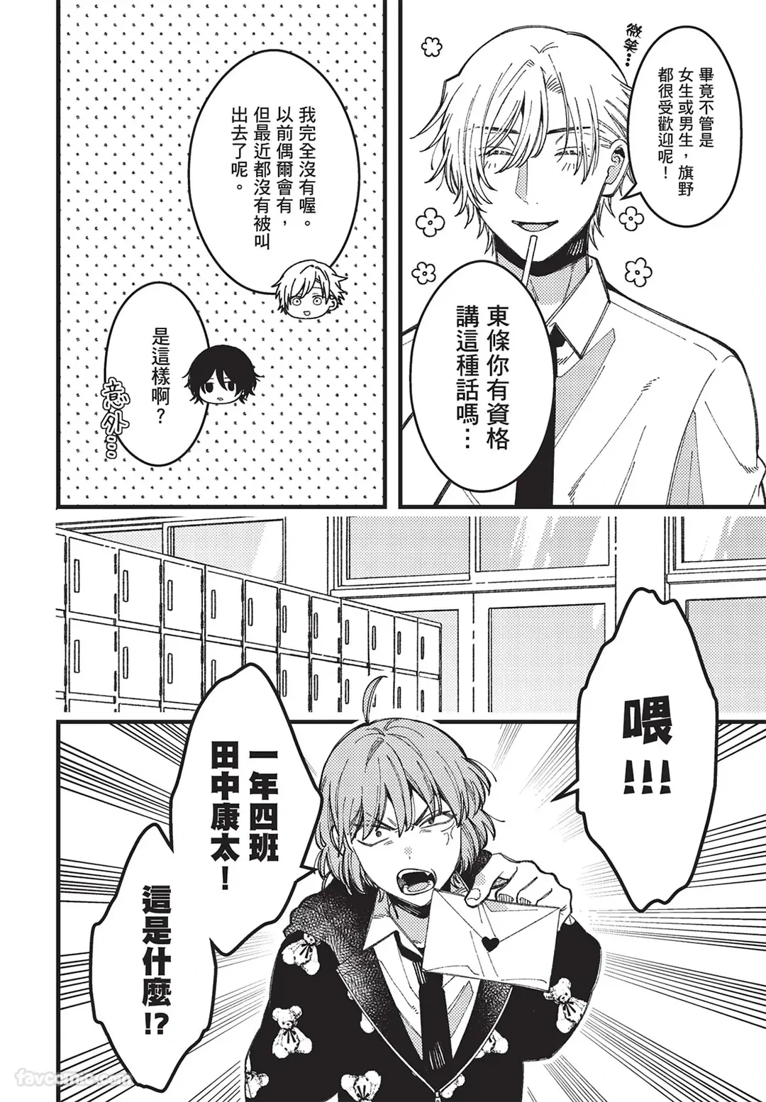 หน้า 131