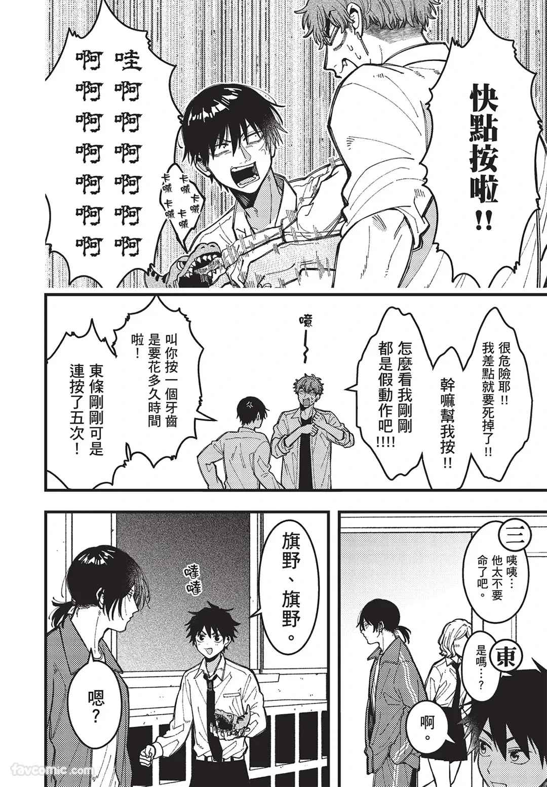 หน้า 141
