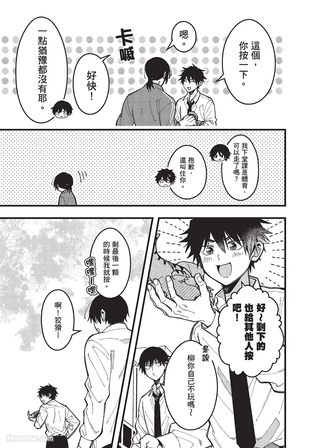 หน้า 142