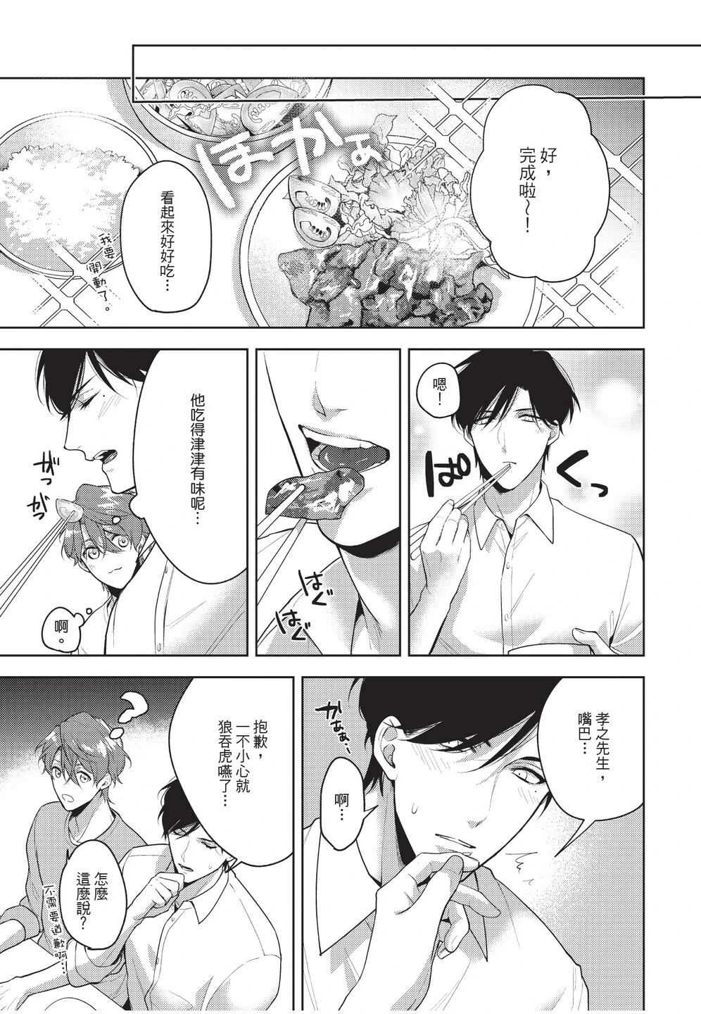 หน้า 13