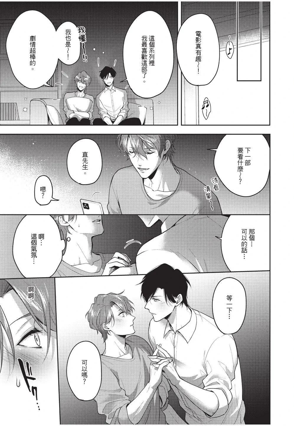 หน้า 15