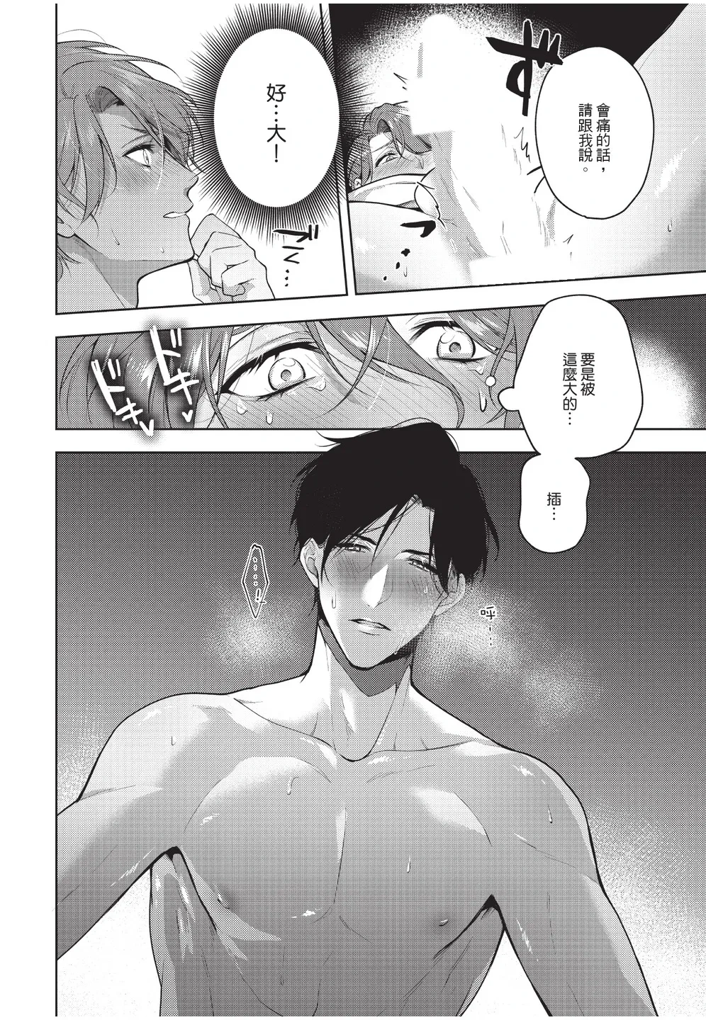 หน้า 20