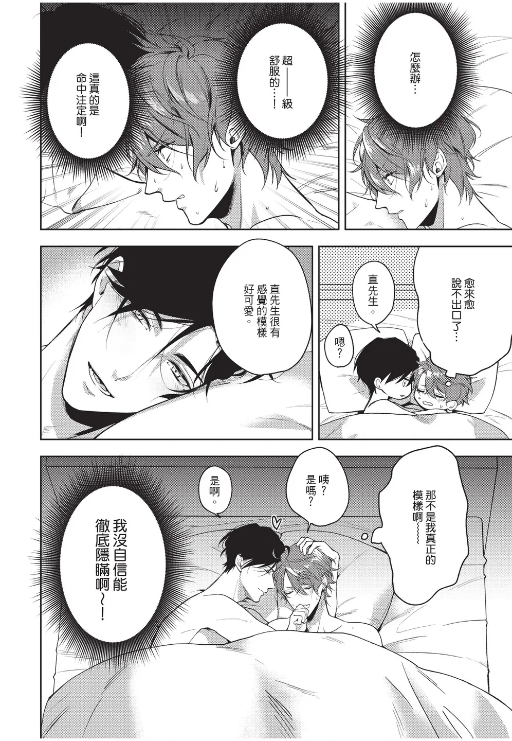 หน้า 28