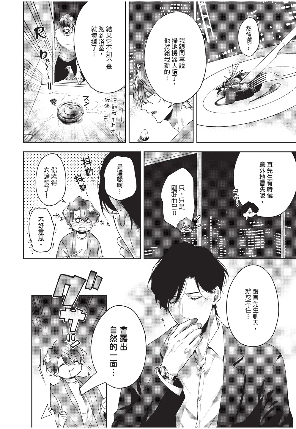 หน้า 38