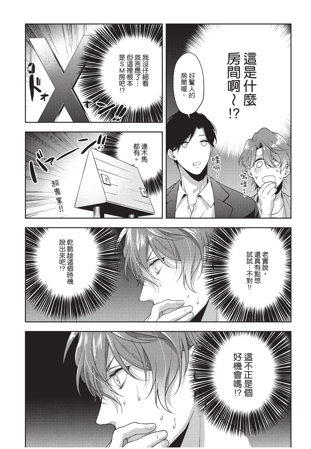 หน้า 42