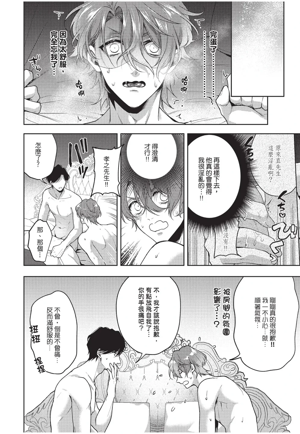หน้า 66