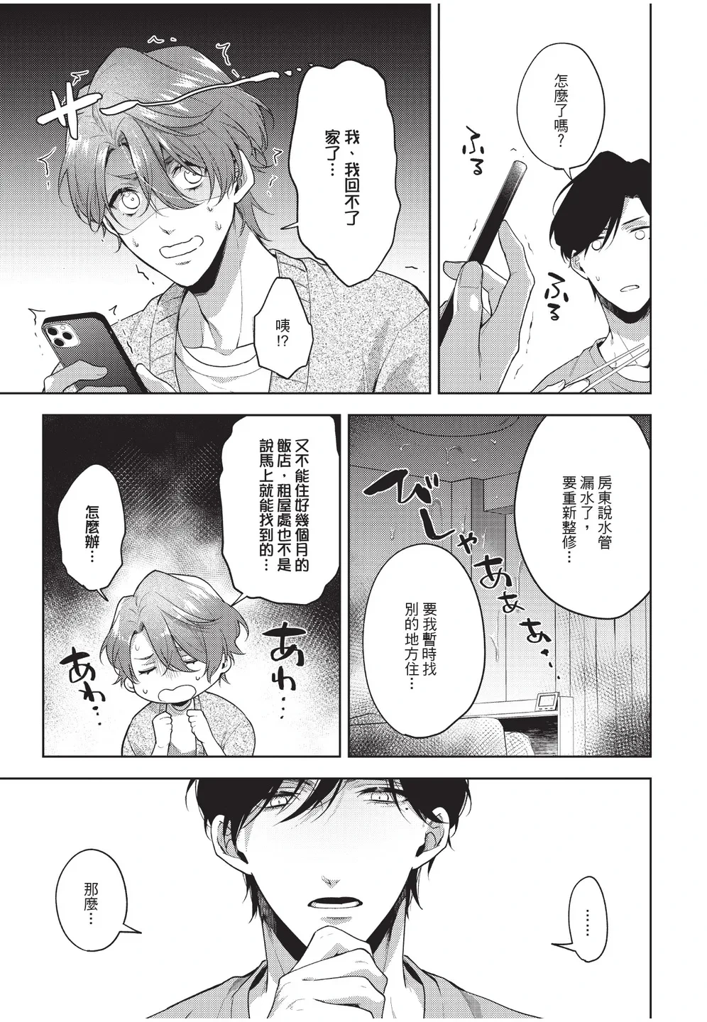 หน้า 75