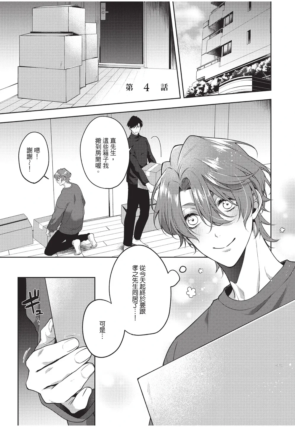 หน้า 81