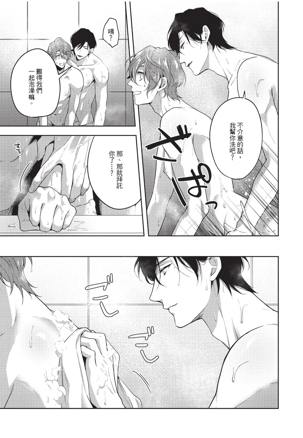 หน้า 87