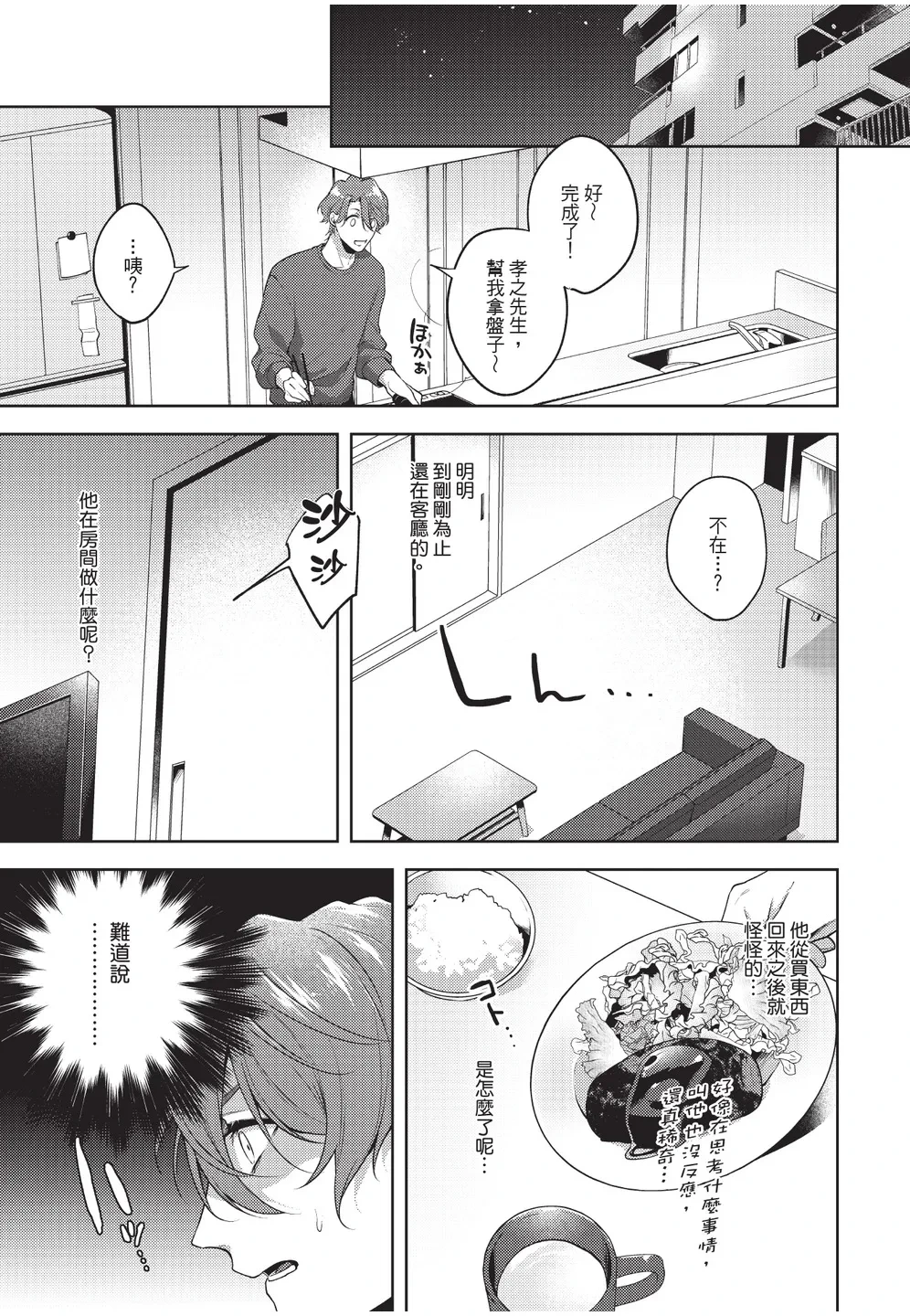 หน้า 99