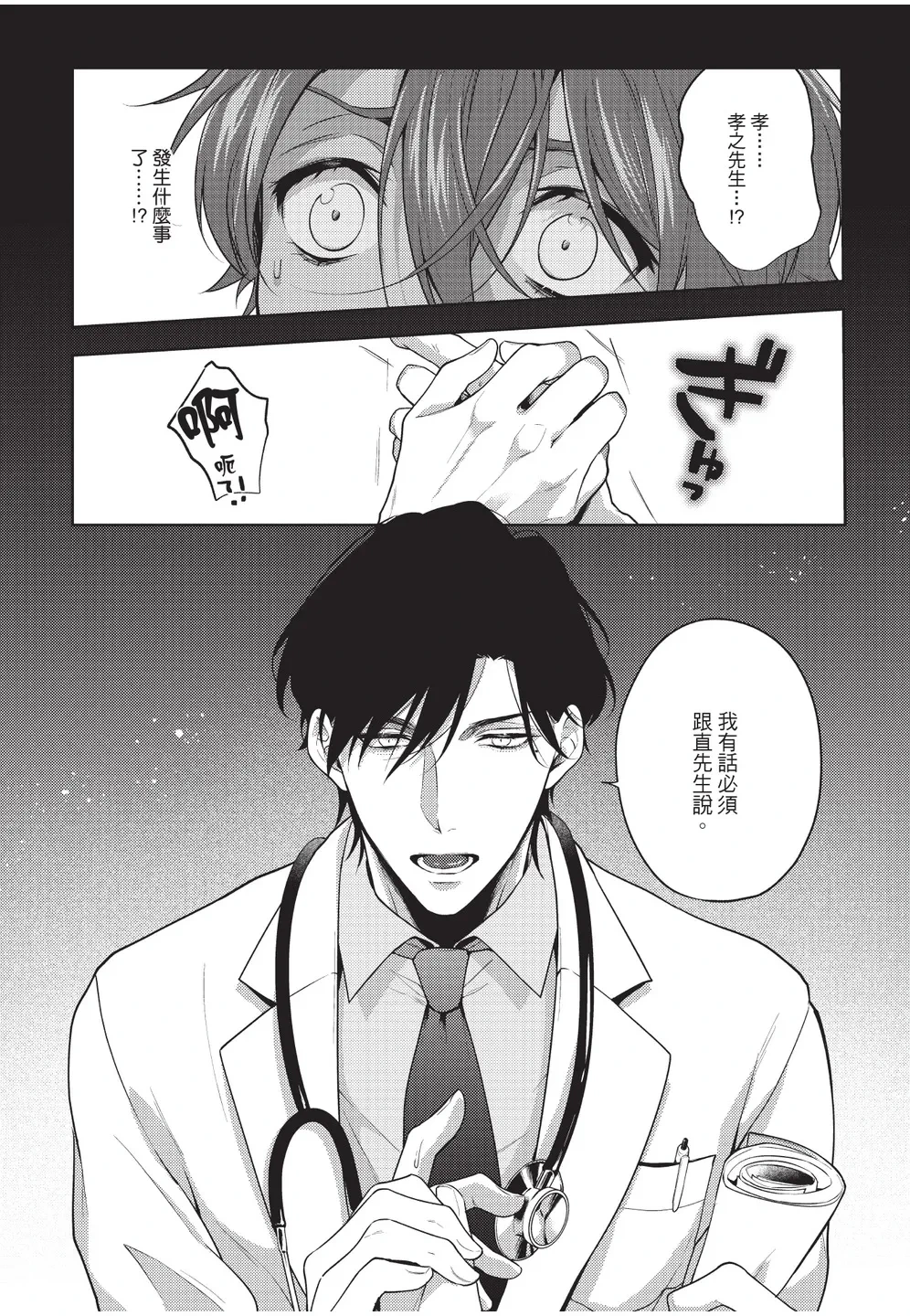 หน้า 102