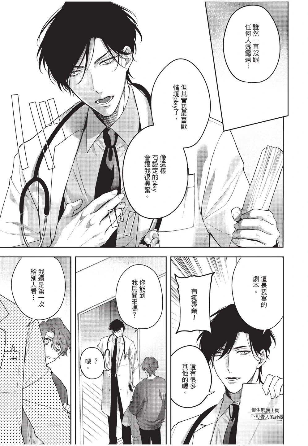 หน้า 105