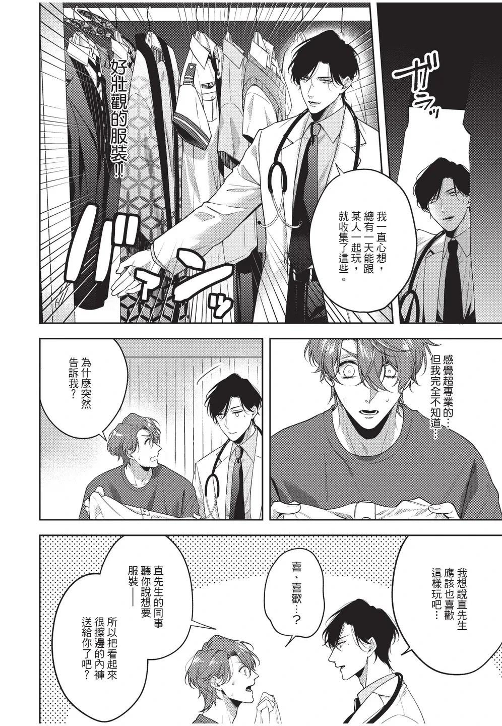 หน้า 106