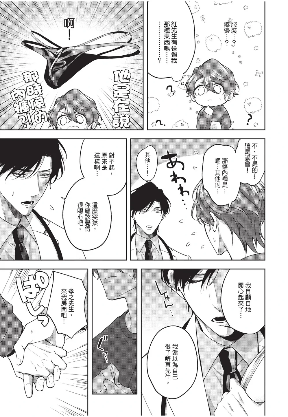 หน้า 107