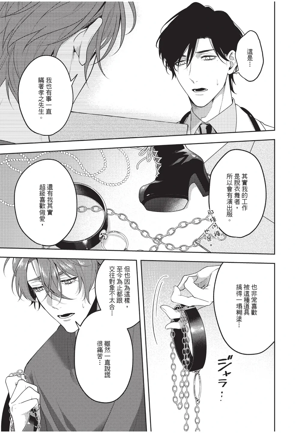 หน้า 109
