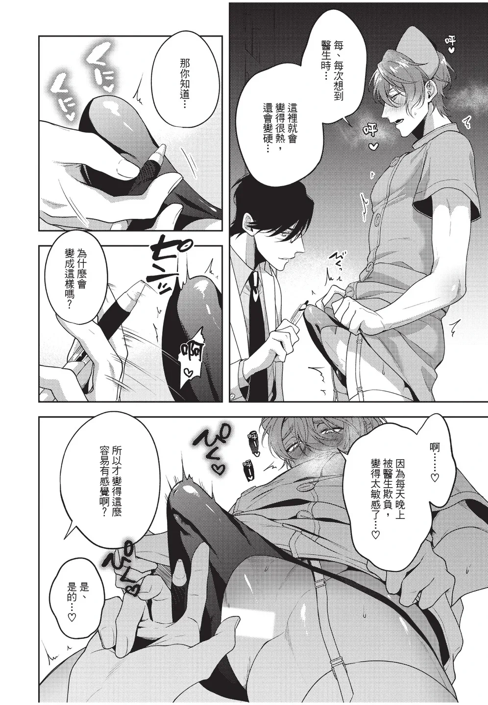 หน้า 114