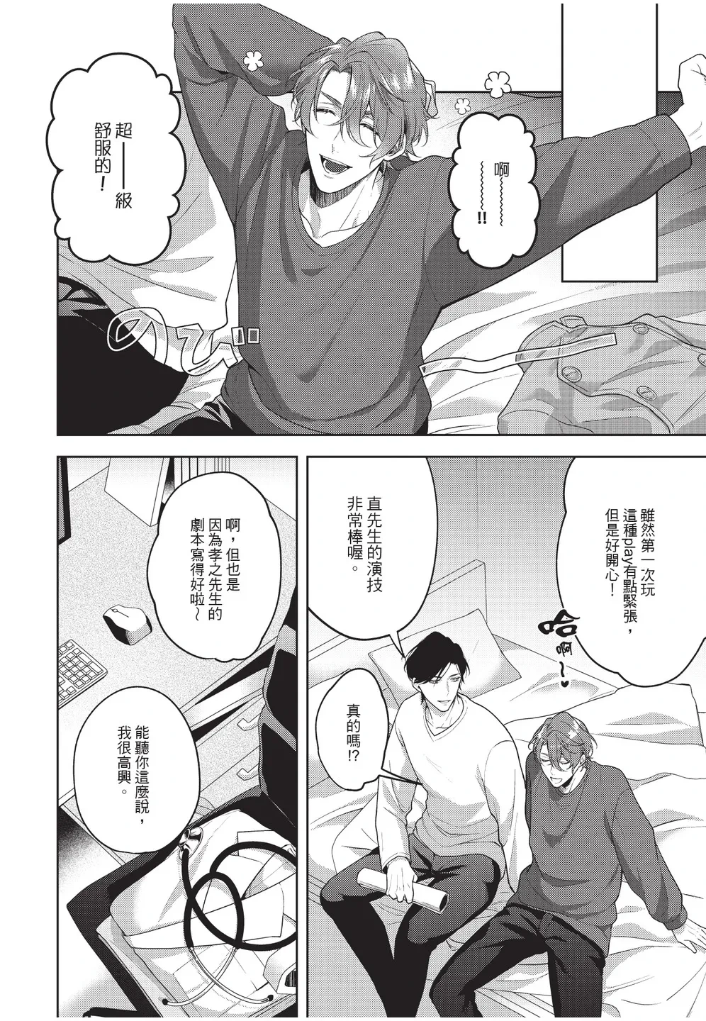 หน้า 124