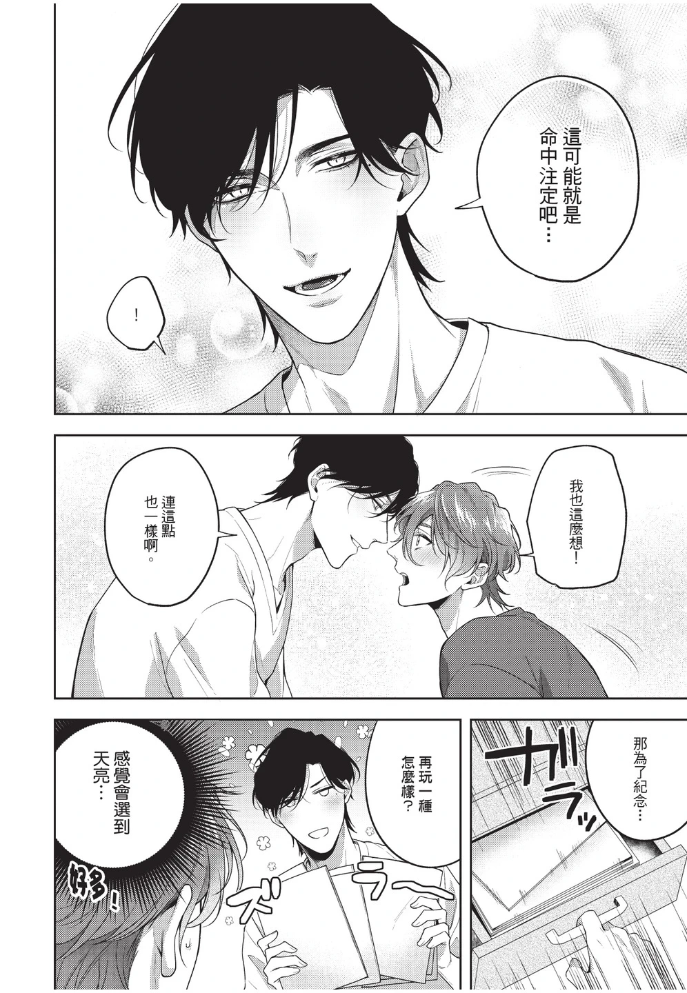 หน้า 126