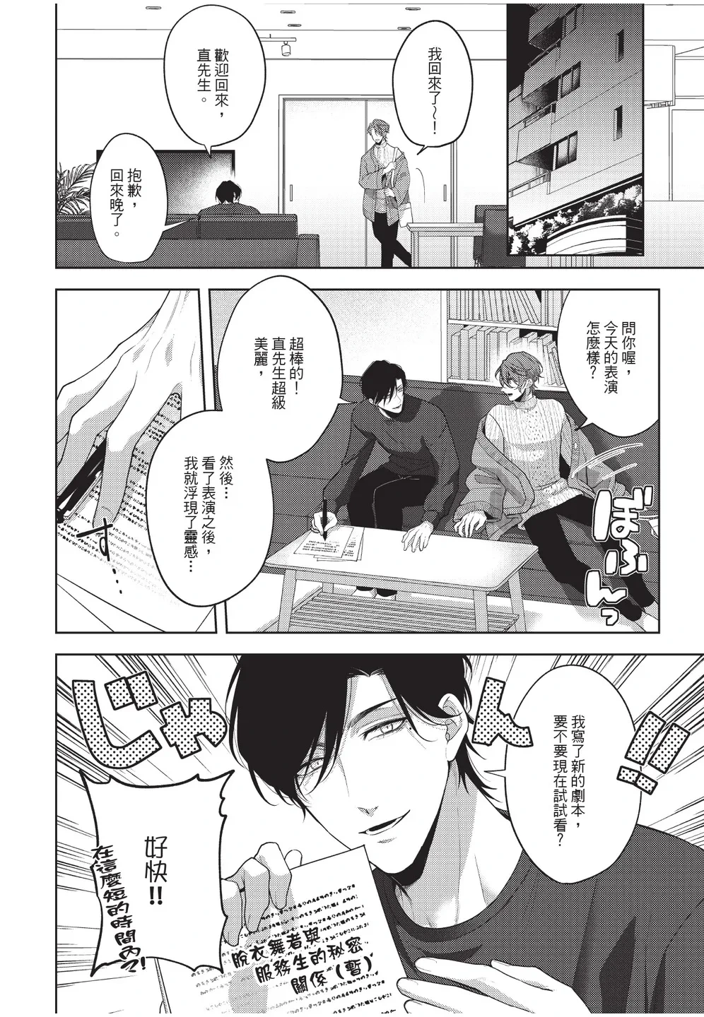หน้า 136