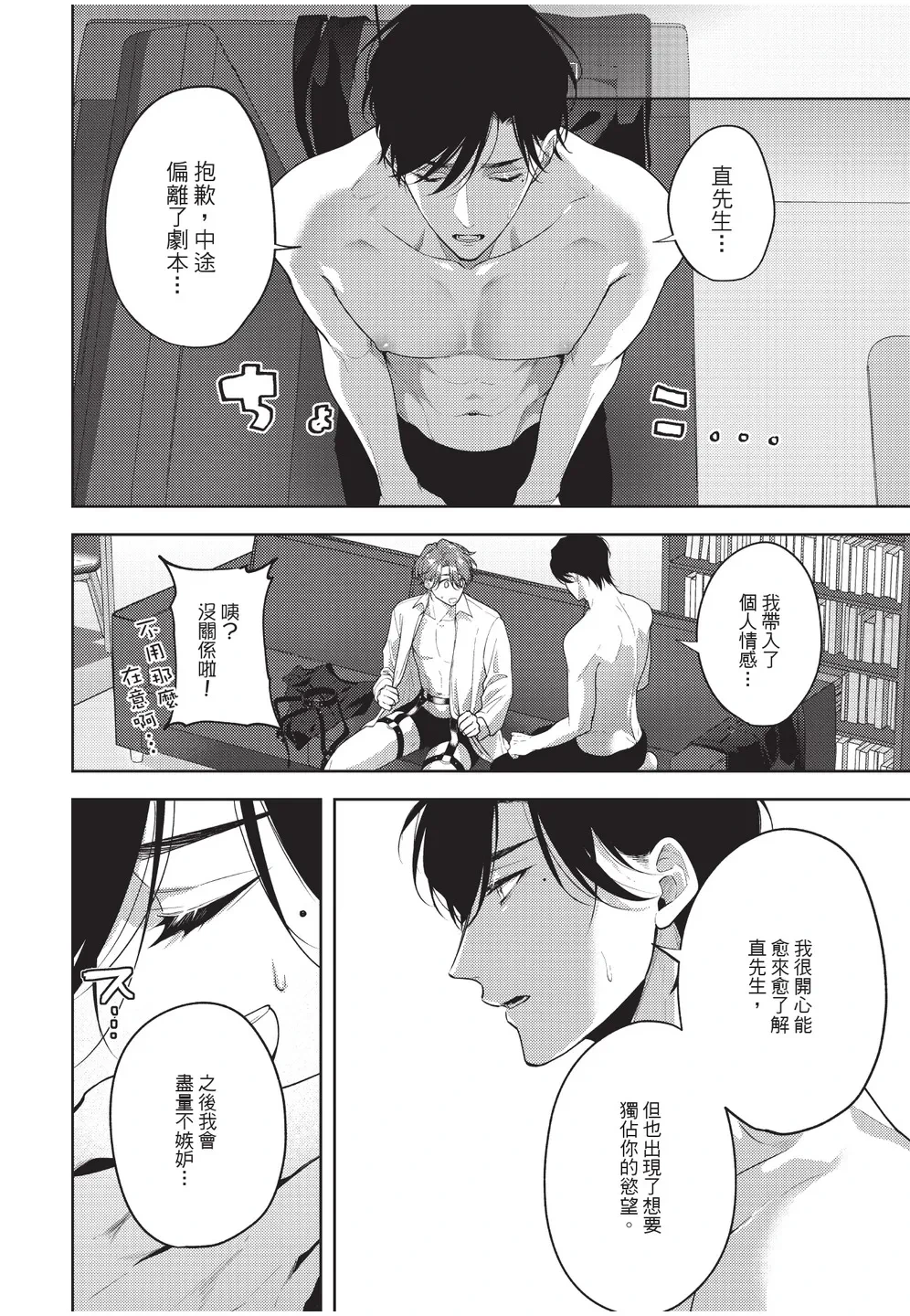 หน้า 152