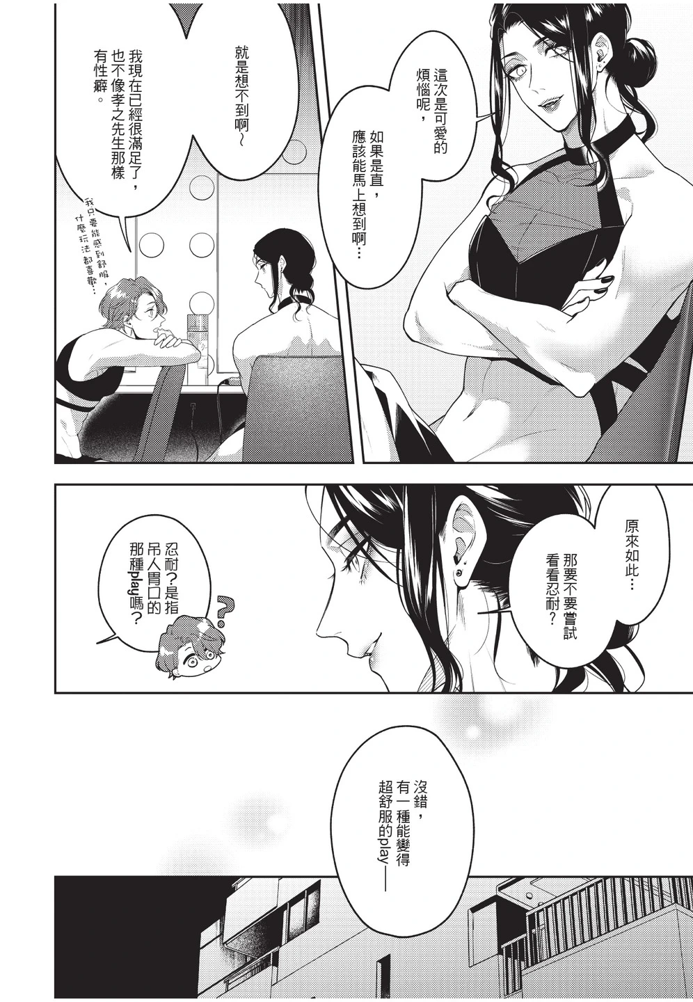 หน้า 156