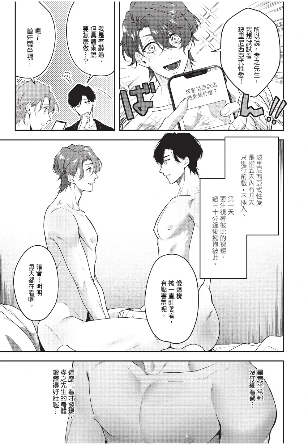 หน้า 157