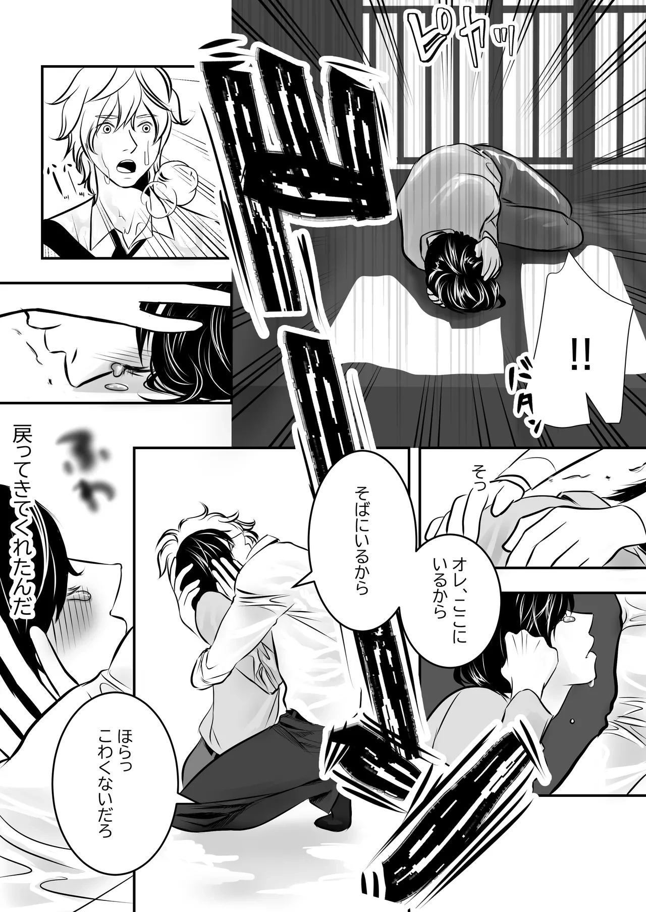 หน้า 10