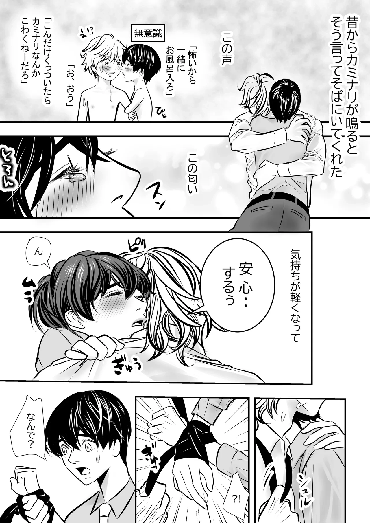 หน้า 11