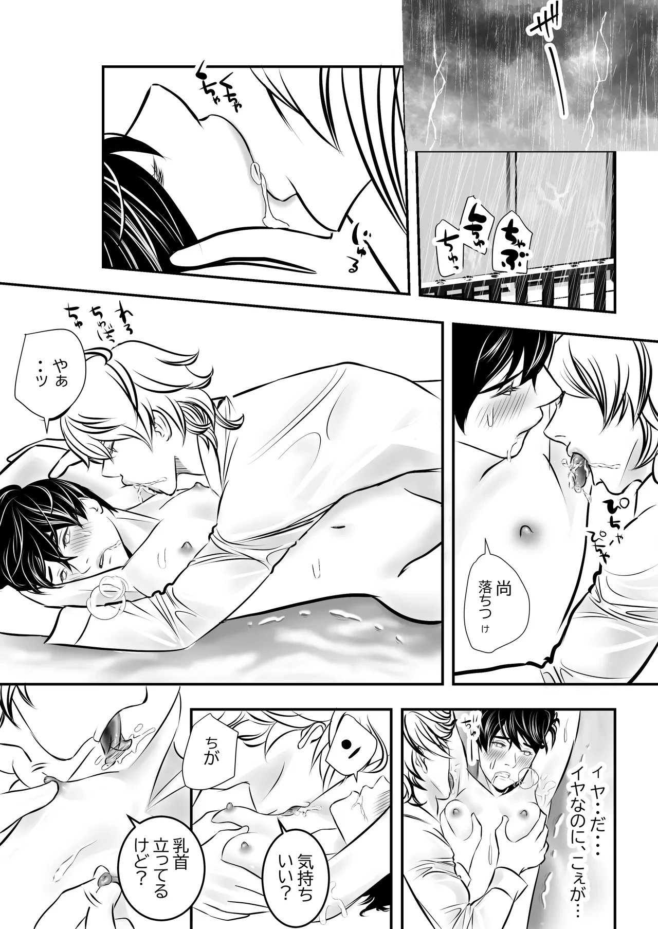 หน้า 13