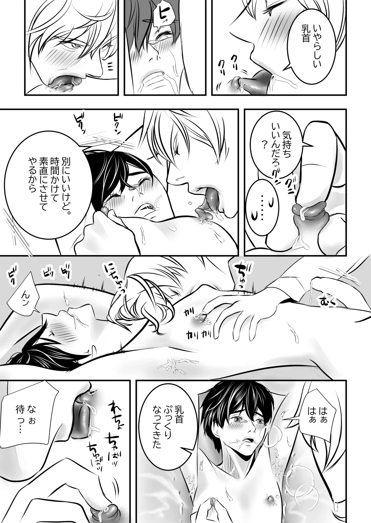 หน้า 14