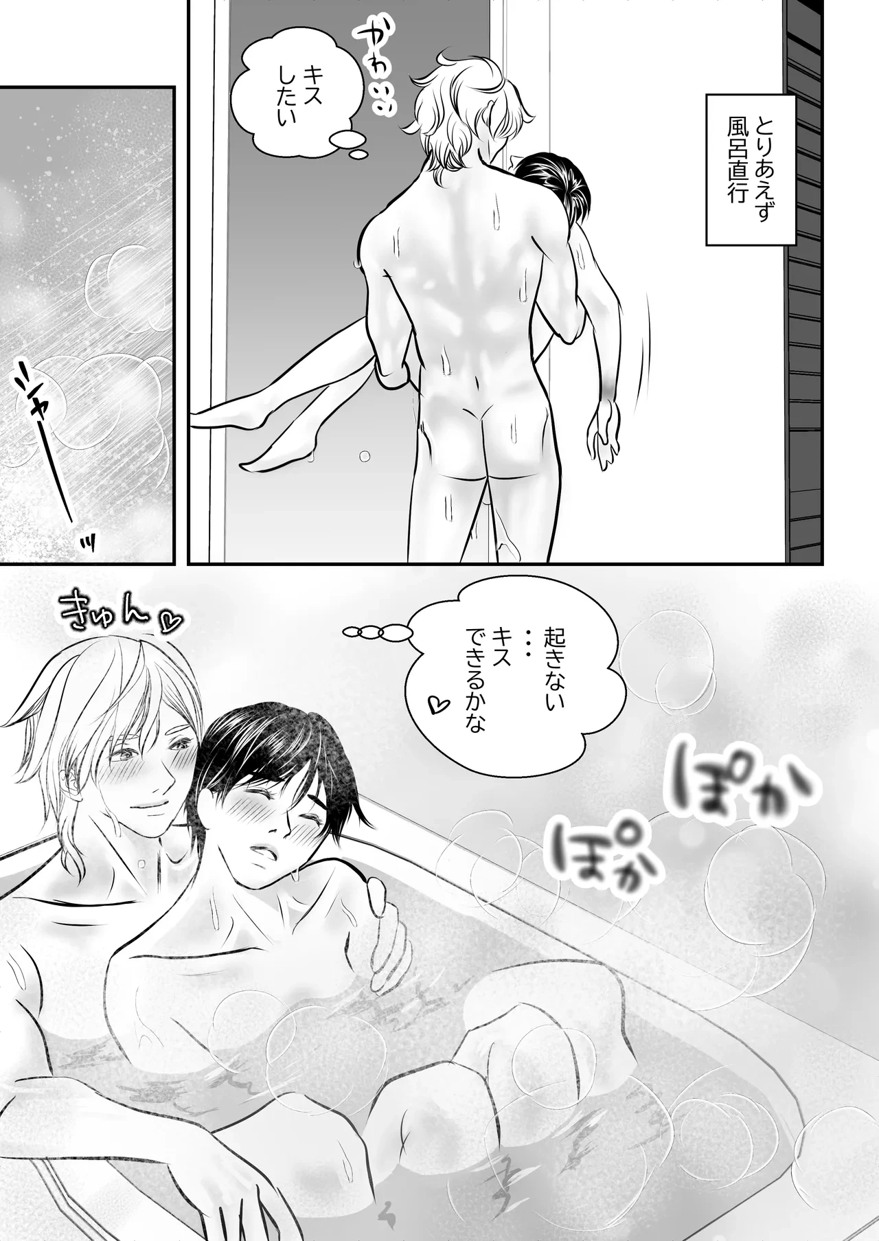 หน้า 31
