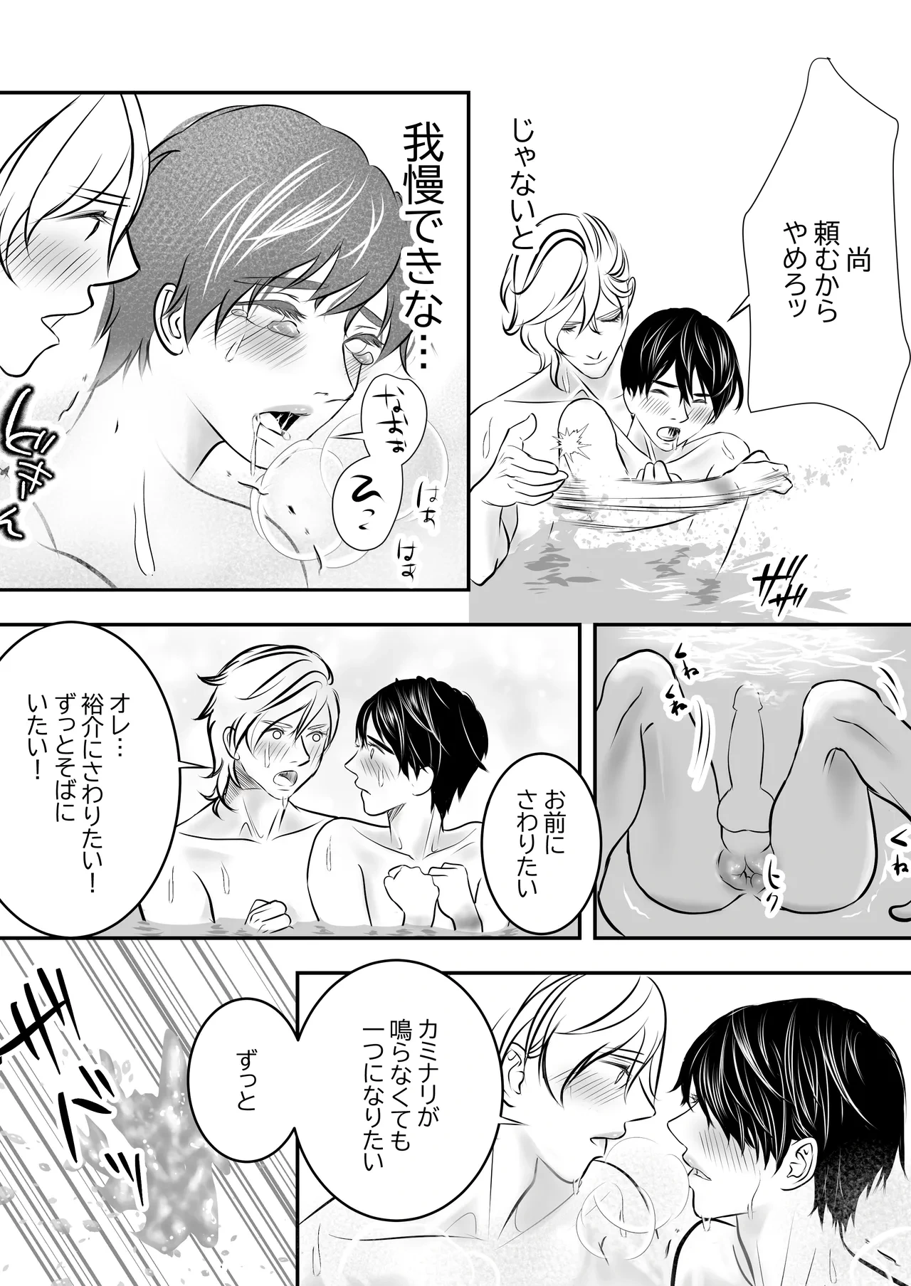หน้า 34