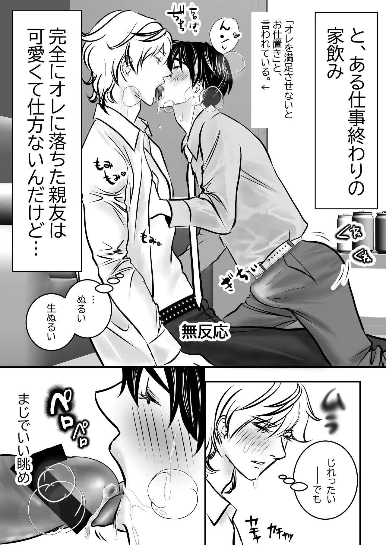 หน้า 39