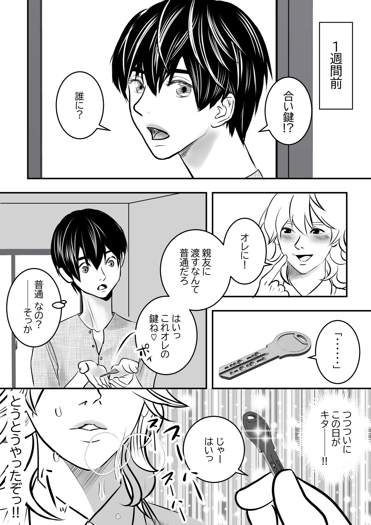 หน้า 48