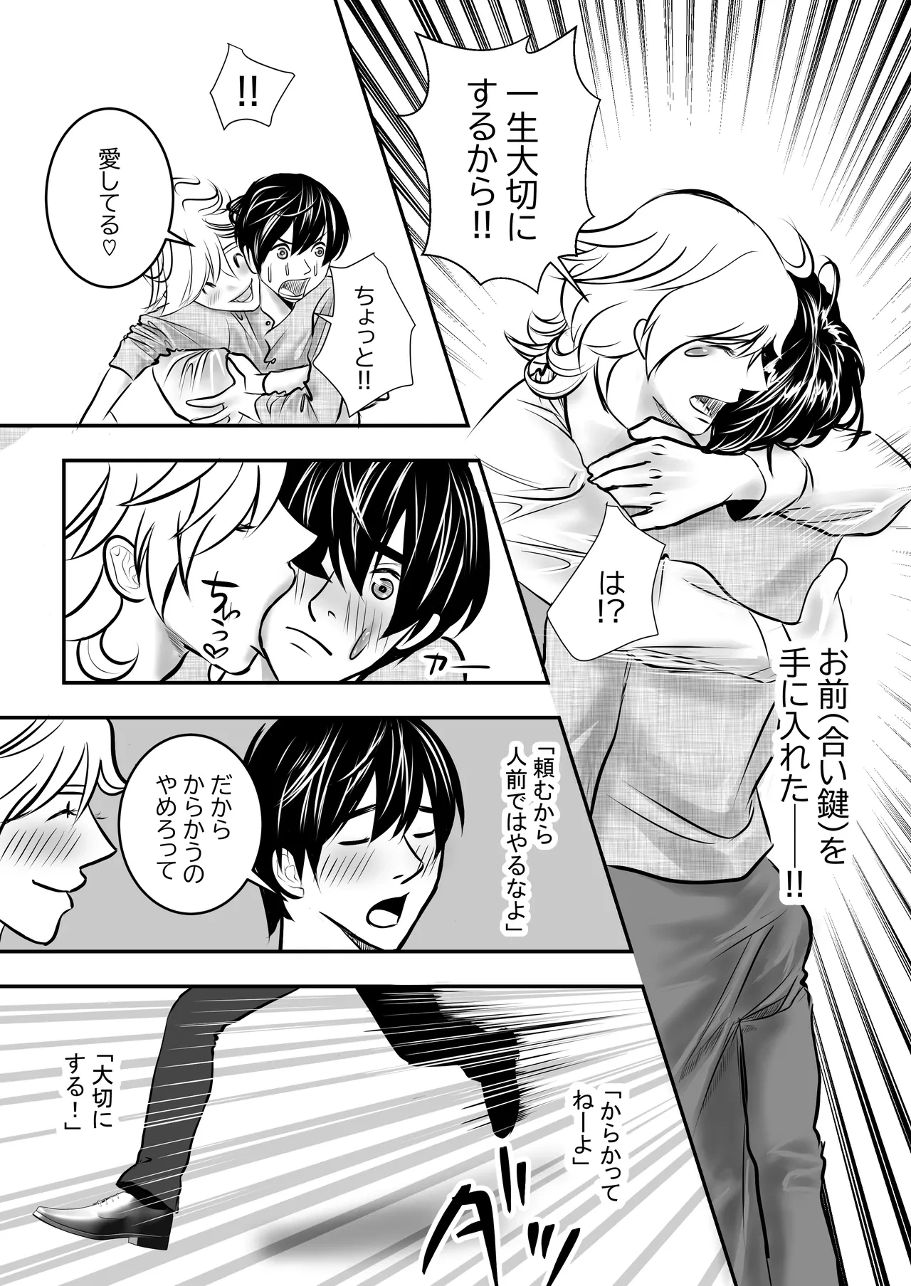 หน้า 49