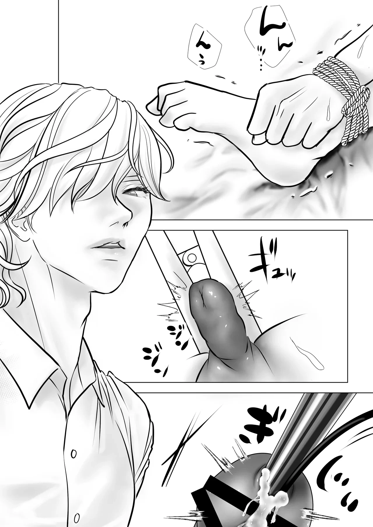 หน้า 54