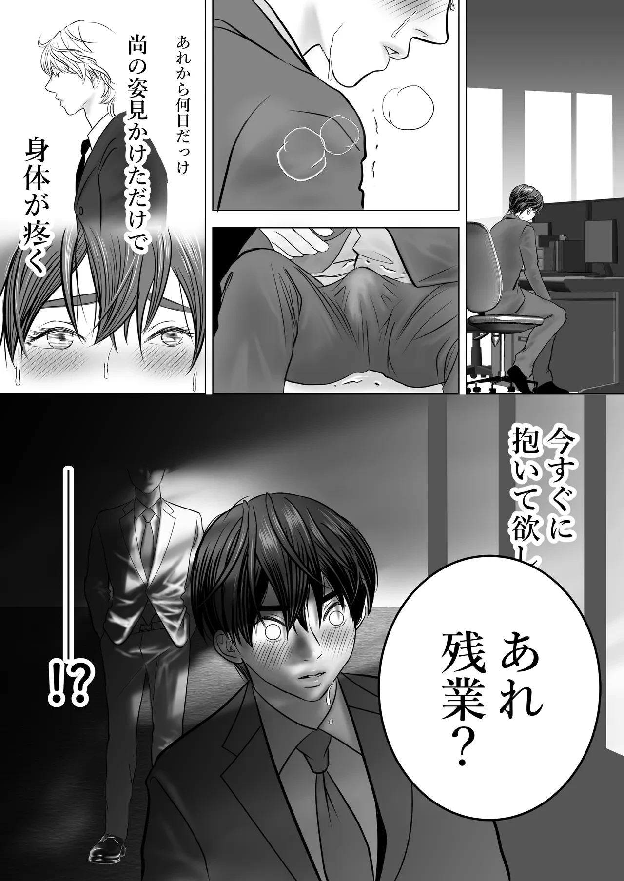 หน้า 65