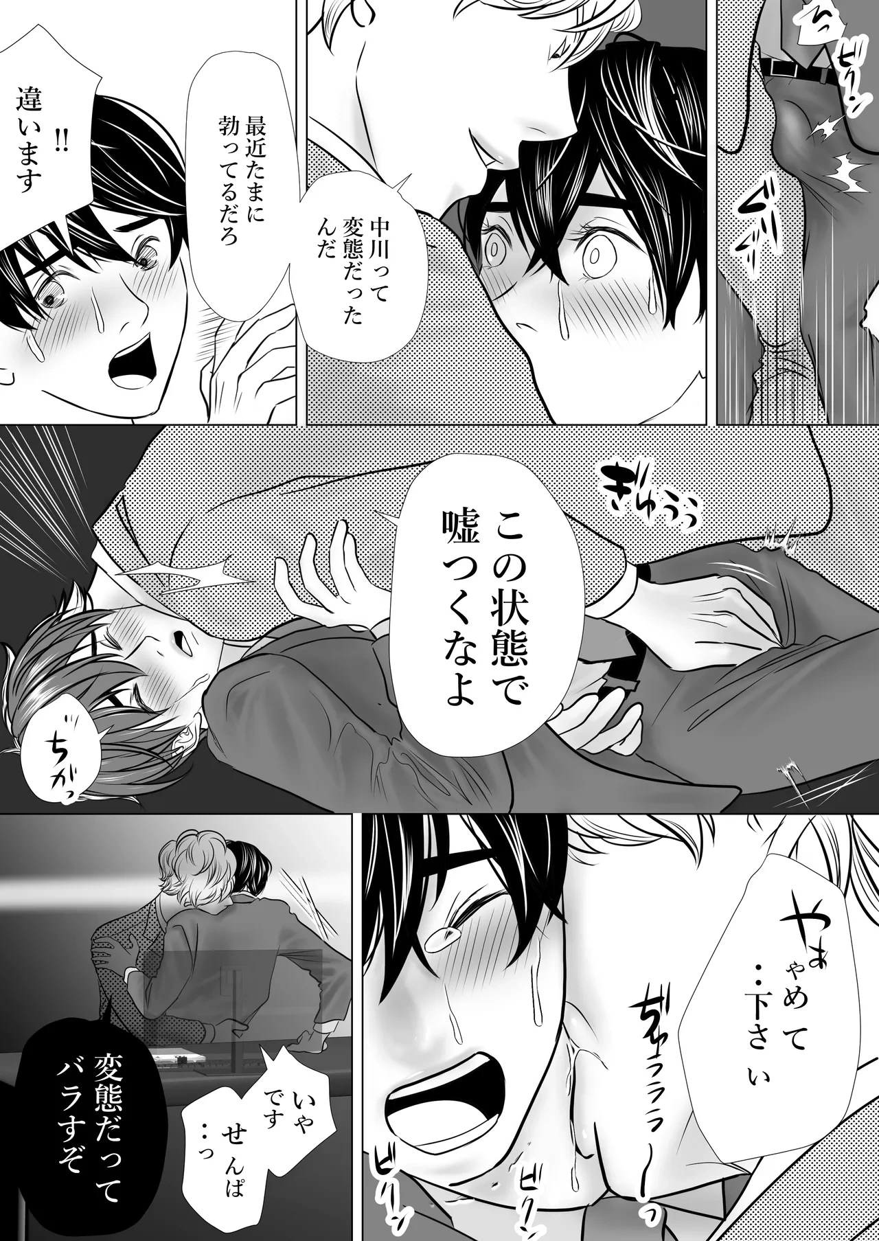 หน้า 67
