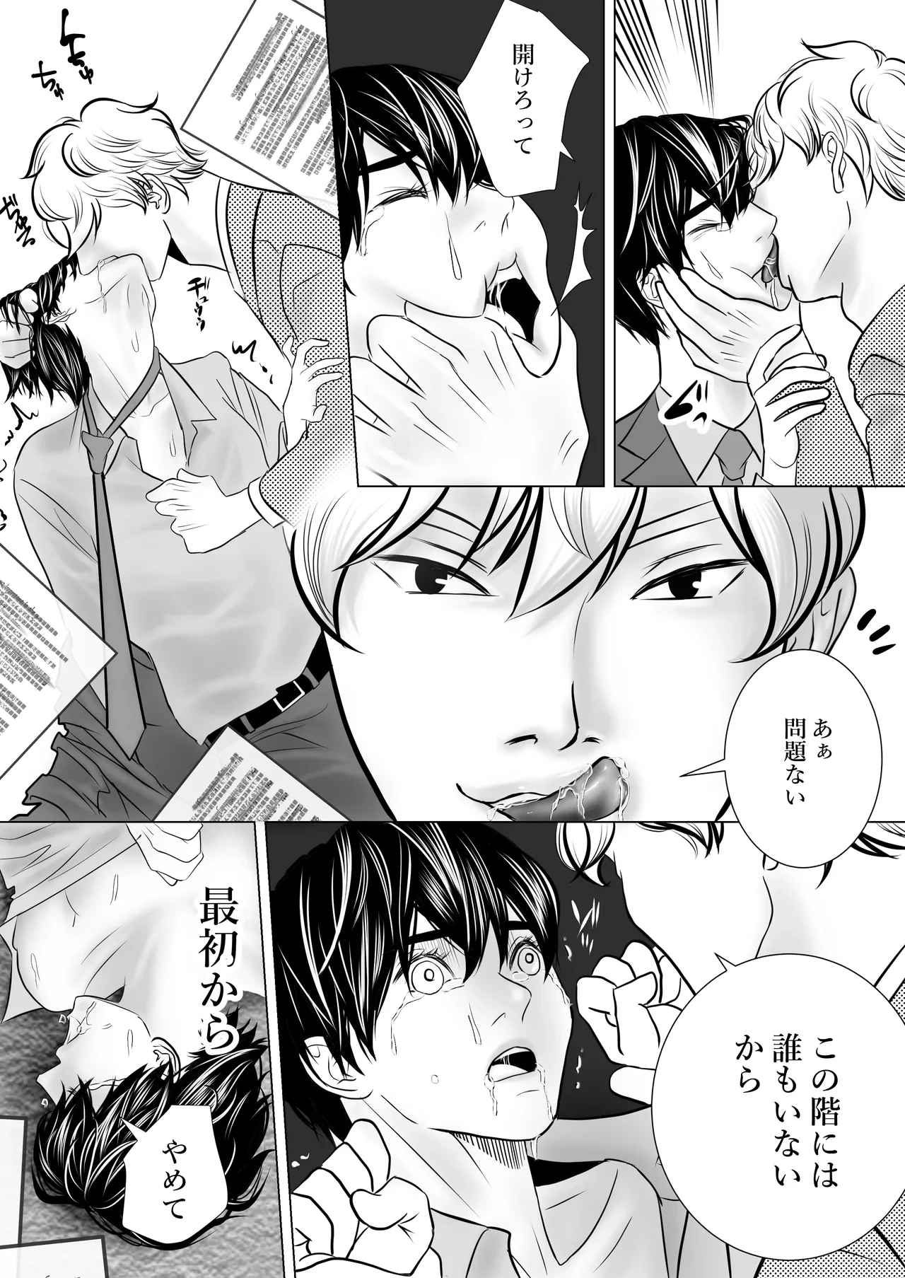 หน้า 68