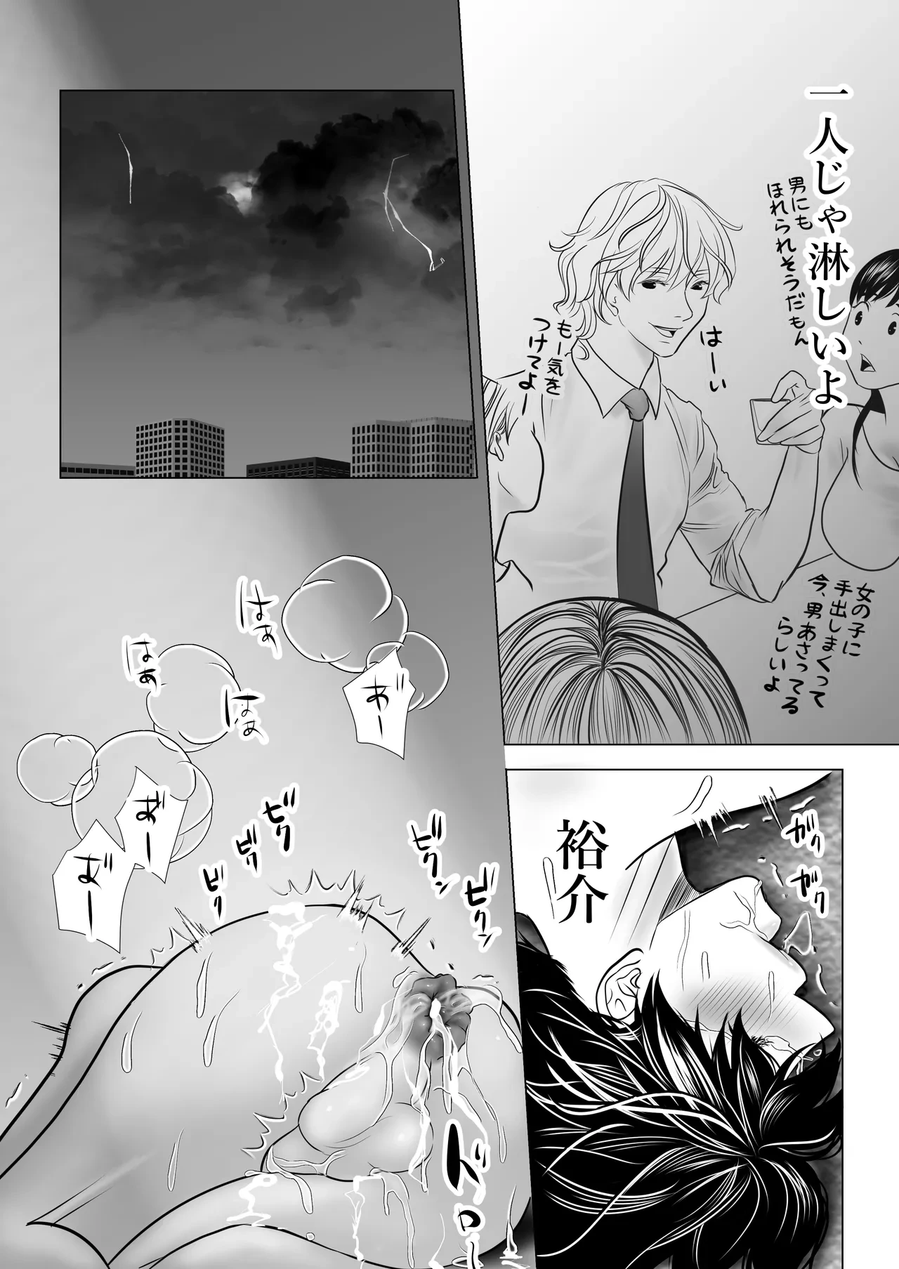 หน้า 73