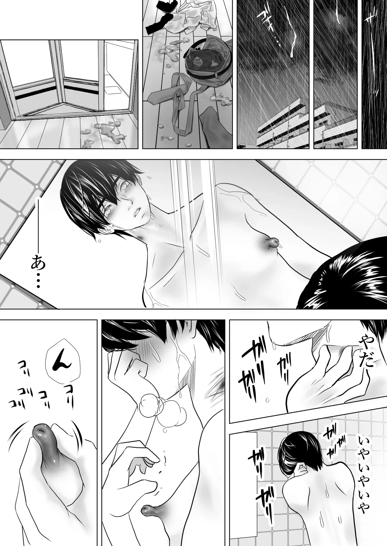 หน้า 75
