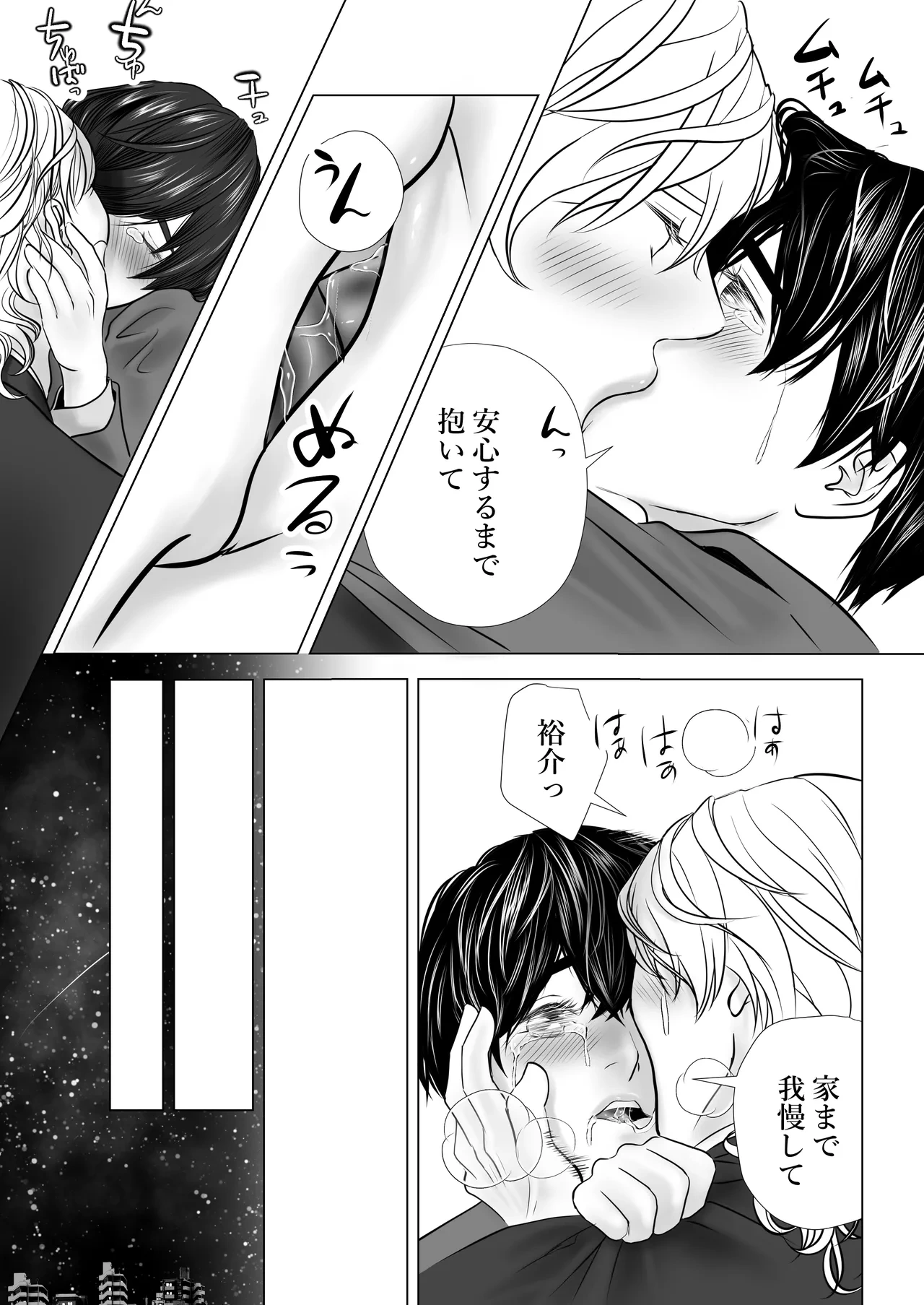 หน้า 84