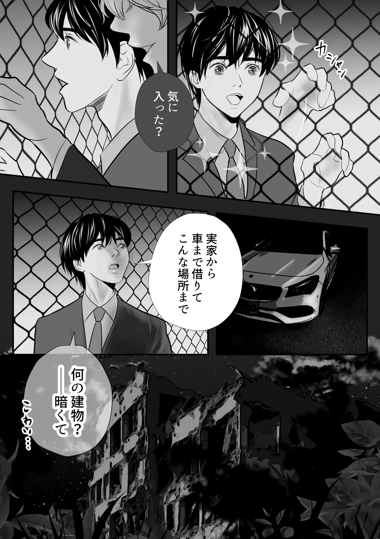 หน้า 105