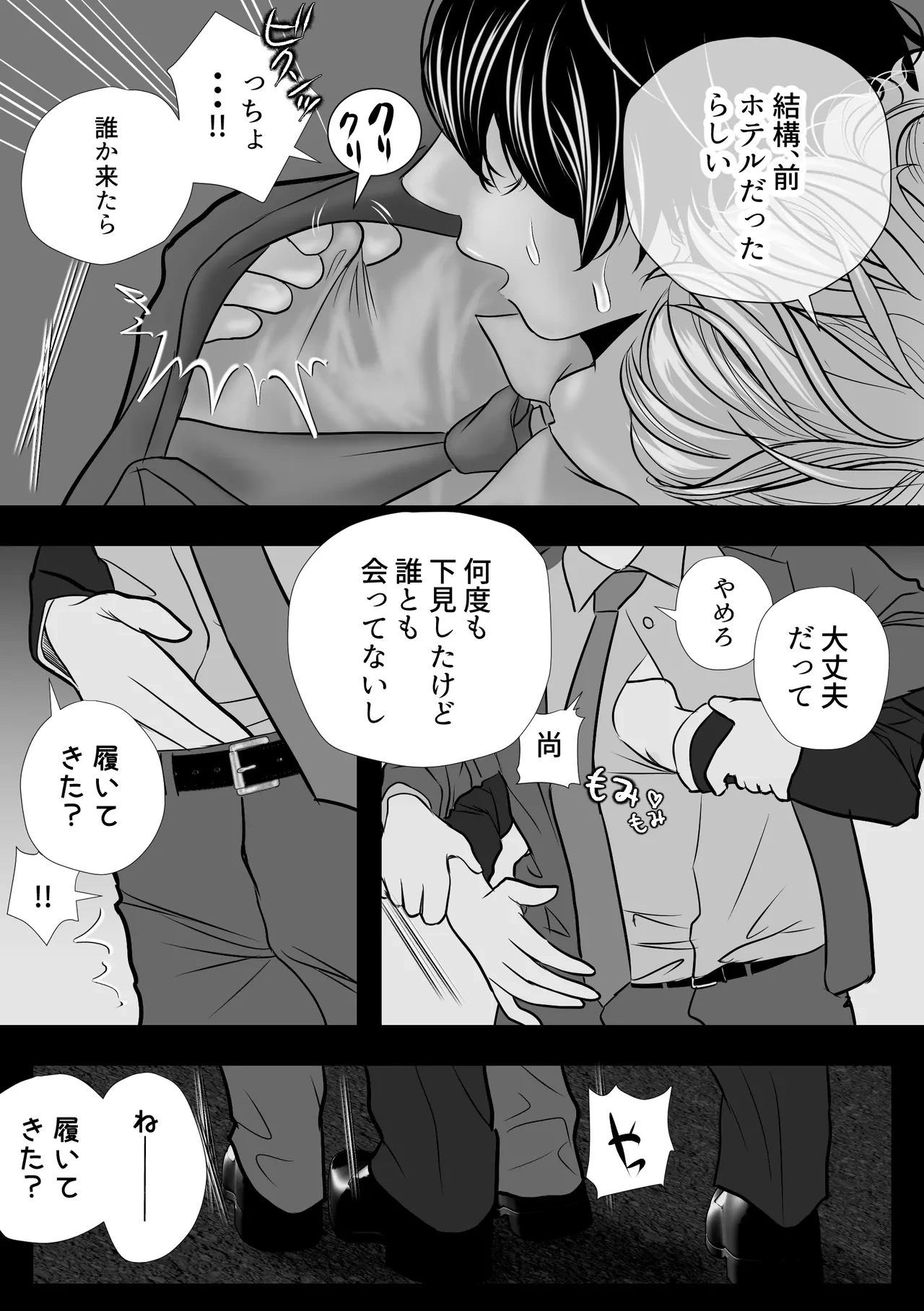 หน้า 106