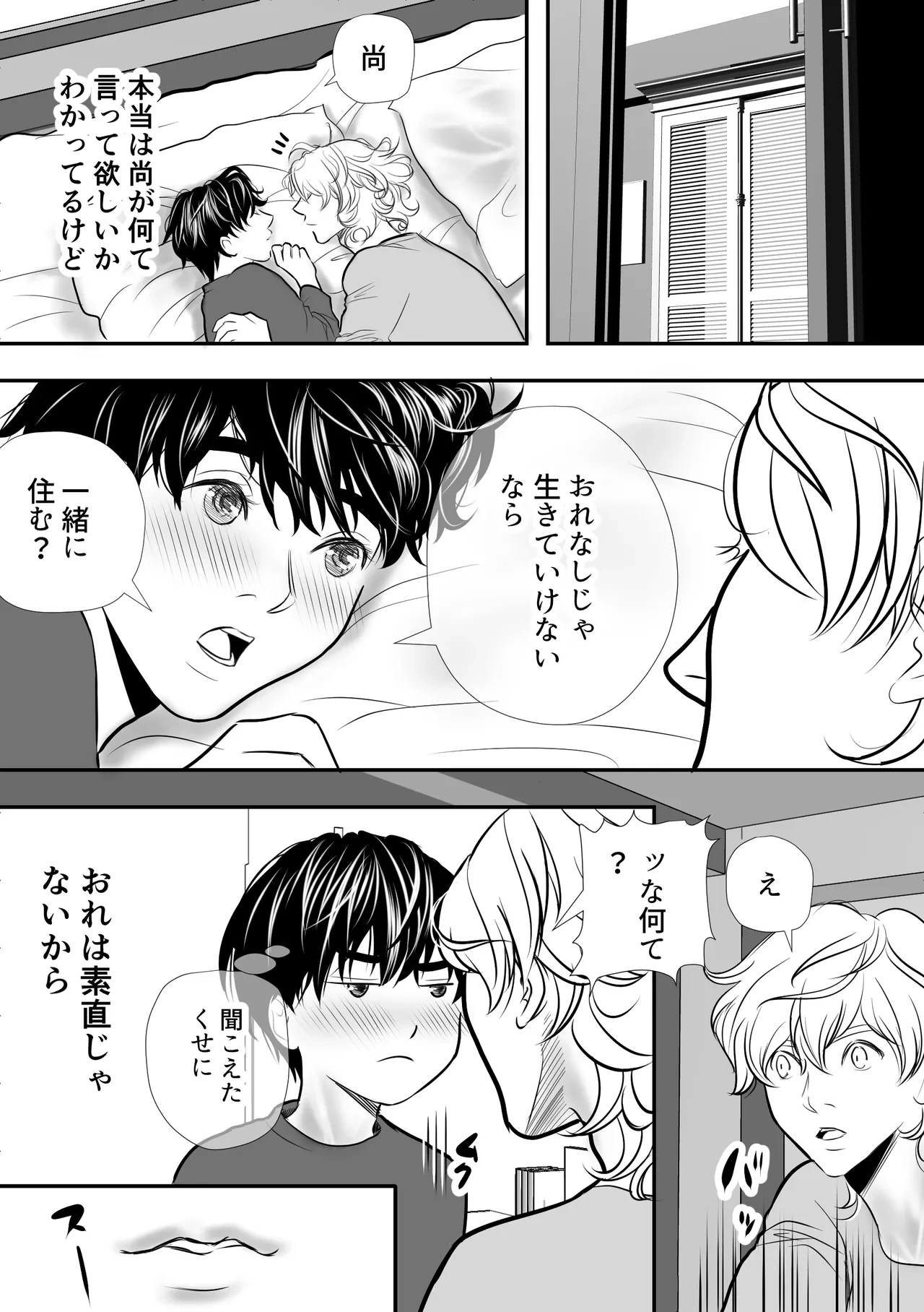 หน้า 136