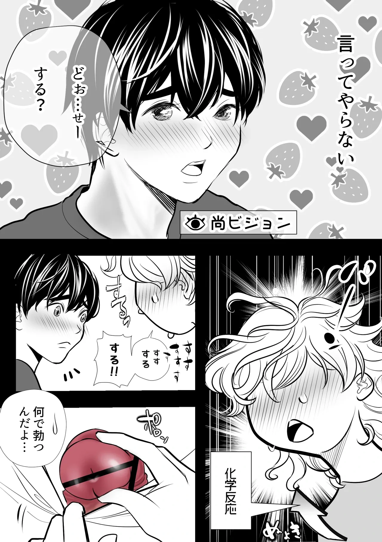 หน้า 137