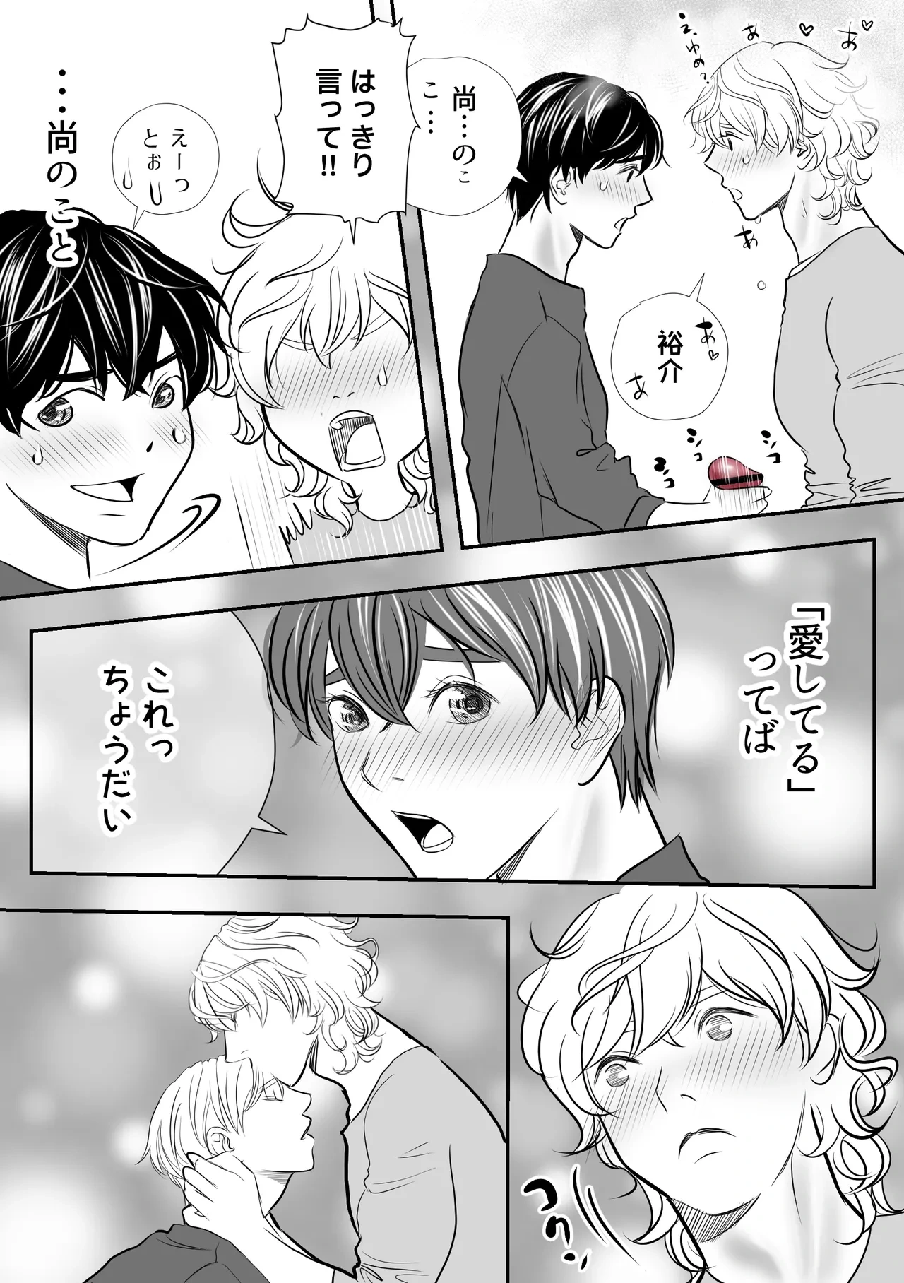 หน้า 138